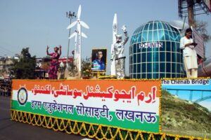 Republic Day Celebration